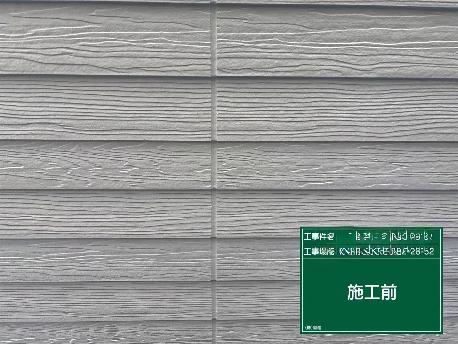 20260515202337.jpg